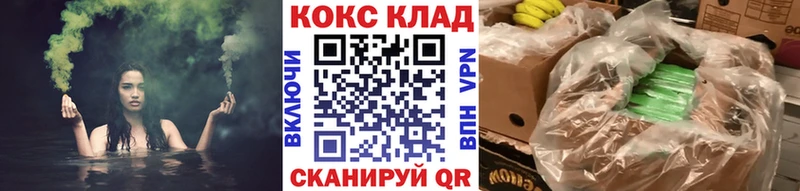 блэк спрут tor Орск Cocaine 98%