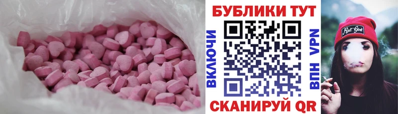 сайты даркнета наркотические препараты  Орск  ЭКСТАЗИ 99%  блэк спрут tor 