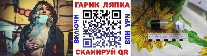 Гашиш индика сатива даркнет сайт Орск