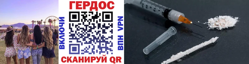 ГЕРОИН гречка  Орск 