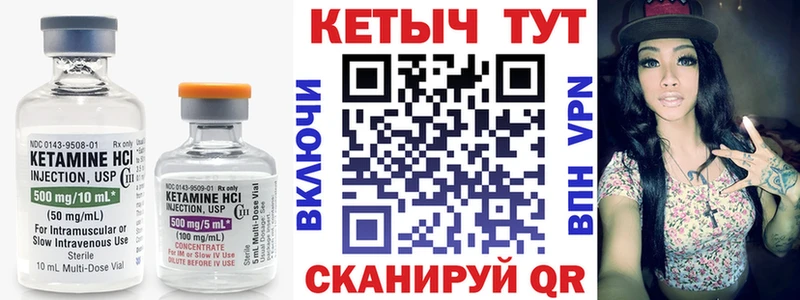 MEGA Орск мориарти наркотические препараты Кетамин ketamine
