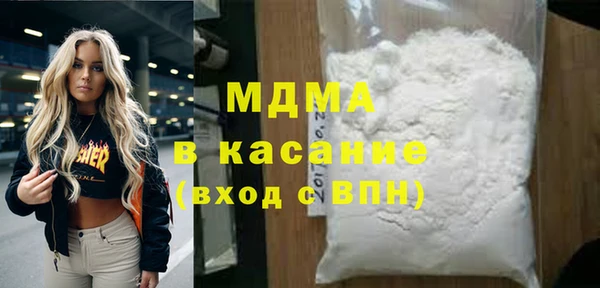прущая мука Абдулино