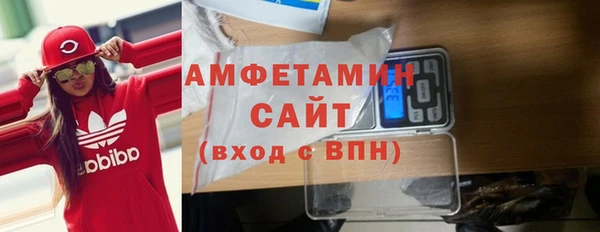 гашик Абаза