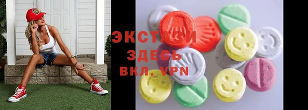прущая мука Абдулино