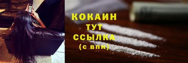 jwh Абинск