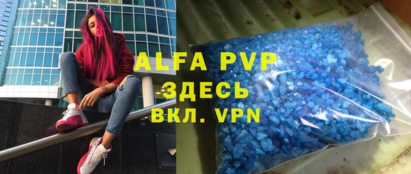 гашик Абаза