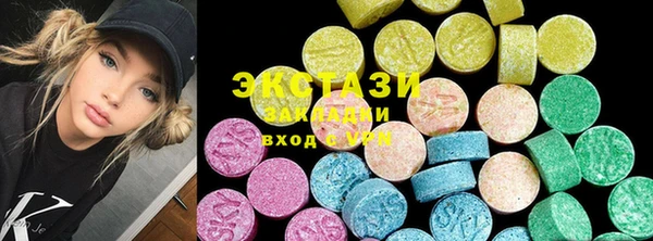 гашик Абаза