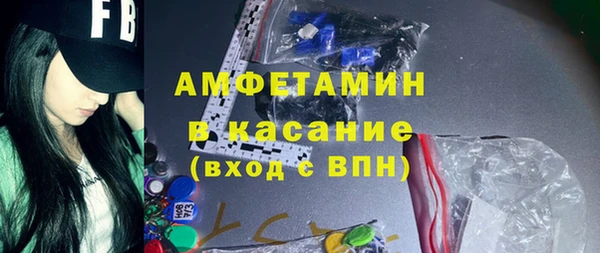 jwh Абинск