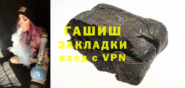 гашик Абаза