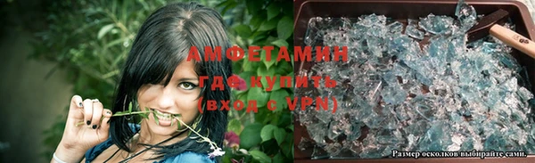 гашик Абаза