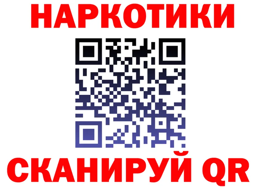 АМФ 97% tor даркнет гидра Орск