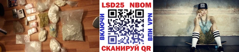 LSD-25 экстази кислота  Орск 