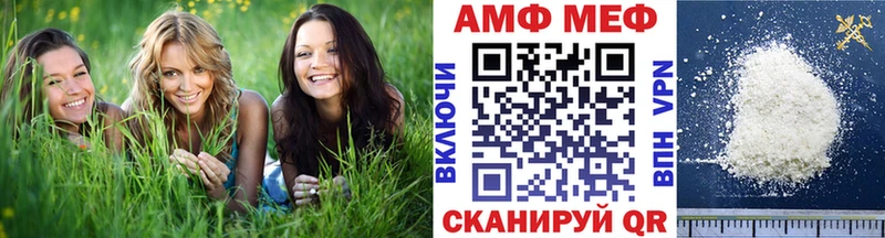 гидра tor Орск Первитин Декстрометамфетамин 99.9%