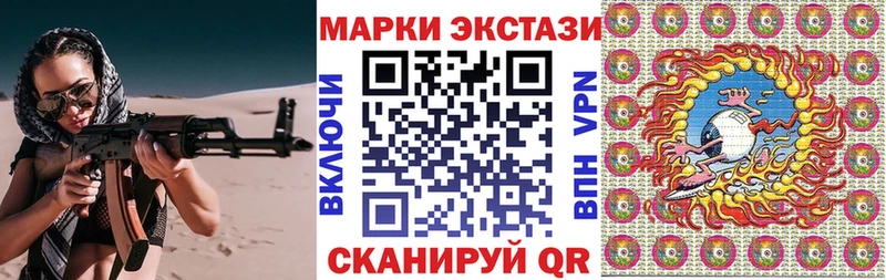 Марки N-bome 1,8мг blacksprut маркетплейс Орск сколько стоит