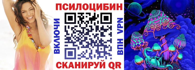 Псилоцибиновые грибы GOLDEN TEACHER  Орск 